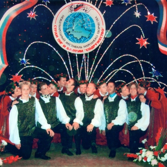 Līgo cauri laikiem - 