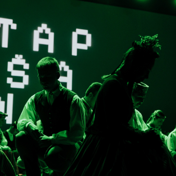 Līgo Vidzemē. Tapšana.  - 