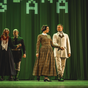 Līgo Kurzemē. Augšana. - 